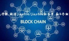 思考一个符合且有价值的优秀，结合目标市场的