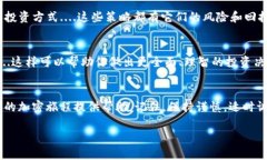   以太坊钱包余额：如何查找和管理你的加密资产