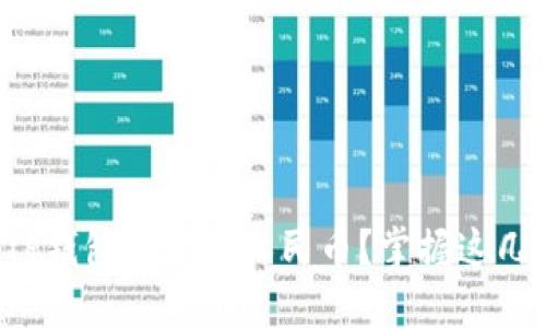 如何通过TP钱包快捷充人民币？掌握这几个小技巧！