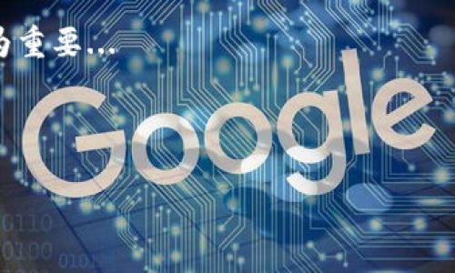 以太坊钱包地址与IP定位：真相揭秘

在区块链的世界里，以太坊钱包地址是一个重要的标识符。它不仅仅是一串复杂的字母和数字，更是资金流动的关键。然而，有人提出了一个问题：通过以太坊钱包地址，是否能够定位到用户的IP地址？这个问题的答案，既复杂又耐人寻味。

什么是以太坊钱包地址？

首先，我们需要理解以太坊钱包地址是如何工作的。以太坊钱包地址是用户在以太坊网络上开展交易的唯一标志，可以被视为一种数字身份。每个地址都是根据用户的私钥生成的，操作是完全去中心化的，意味着没有一个单一的实体能够控制或监控所有用户的行为。

虽然以太坊的交易是公开的——每一笔交易都记录在区块链上——但地址本身并不包含用户的个人身份信息。这种去匿名化特性对于许多用户来说是一个优点，因为它保护了他们的隐私。正如许多加密爱好者所说的：“在这里，任何人都可以是任何人！”

IP地址的本质

为了理解以太坊钱包地址与IP地址的关系，我们需要先了解IP地址。IP地址是分配给每个联网设备的唯一标识符，类似于家庭地址。它允许设备在网络上进行通信和交换信息。

通常来说，IP地址可以定位到特定的地理位置，比如城市甚至街区。不过，这种定位并不是绝对的，尤其是在使用VPN或代理的情况下，用户的位置可能被伪装或隐藏。这使得通过IP地址追踪用户的身份变得更加困难。

以太坊钱包地址是否能追踪到IP？

那么，能否通过以太坊钱包地址追踪到IP呢？答案是否定的，至少在常规条件下是这样。以太坊网络本身并不存储用户的IP地址信息。每一笔交易都会被记录在区块链上，但这些交易记录与用户的IP地址并没有直接关联。此外，网络的去中心化特性也使得直接追踪用户的活动变得更加复杂。

然而，这并不意味着完全安全。某些情况下，比如当用户在与交易所（或任何需要身份验证的平台）交互时，他们的IP地址可能会被记录。这就意味着，如果有人能够获取这些交易所的数据，他们也许能将钱包地址与特定的IP地址关联起来，从而实现定位效果...

可能的风险与防护措施

由于以太坊的去中心化特性，用户在匿名性上有一定的保护。然而，用户的行为仍然可能暴露他们的身份。比如，在社交媒体上分享他们的以太坊钱包地址时，或者在非安全的环境中参与交易，都会增加被追踪的风险。

对于那些重视隐私的用户，有几个建议可供参考：

ul
    li使用VPN或Tor网络：通过这些工具，用户可以隐藏他们的IP地址，增加匿名性。/li
    li在去中心化交易所进行交易：这些平台通常不需要用户提供个人信息，从而保护他们的隐私。/li
    li定期更换钱包地址：创建新地址可以帮助分散资金流动，降低被追踪的风险。/li
    li避免在社交媒体平台上公开分享个人信息：这可以减少潜在的身份暴露。/li
/ul

关于隐私保护的未来展望

随着区块链技术的发展和应用，隐私保护的重要性愈加凸显。一些新兴的隐私币，如门罗币（Monero）和Zcash，专注于提供更强的大隐私保护。而以太坊本身也在不断探索隐私保护的方案，比如通过零知识证明等技术来增强用户隐私。

未来，随着用户对隐私保护需求的增强，更多的去中心化应用和解决方案可能会应运而生。而对于以太坊来说，如何在开放透明和保护用户隐私之间找到平衡，将是他们面临的一大挑战...

总结

综上所述，通过以太坊钱包地址定位到IP地址在理论上是不可能的，但在某些特定情况下（如与中心化交易所的交互）用户的隐私还是会受到威胁。因此，保护自己隐私的意识和行动至关重要。在这个数字时代，如何安全、有效地使用加密货币，仍然是每个用户需要认真考虑的问题。 

是否能追踪到IP并不是关注的重点，毕竟保持安全和隐私才是节约时间和精神的法宝。科技在进步，但我们自己的智慧和警觉更为重要... 

要想在这个充满变数的加密世界中生存，学会防范和保护自己的信息，才能安心而自信地进行交易，享受这场数字金融革命... 

以太坊钱包地址, IP定位, 匿名性, 隐私保护/guanjianci