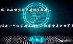 在imtoken钱包中如何转出USDT：简单步骤解析在当前