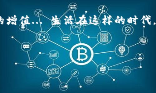 所有虚拟币钱包在哪里查看？一站掌握你的数字资产

在这个数字货币蓬勃发展的时代，越来越多的人开始关注虚拟币钱包。你是否也想知道：所有虚拟币钱包在哪里查看？有没有一个便捷的途径可以一站式管理自己的数字资产呢？有些人可能会想，钱包的种类繁多，信息也复杂... 到底应该如何下手呢？

在这篇文章中，我们将为你揭示所有虚拟币钱包的查看途径，包括硬件钱包、软件钱包、交易所钱包等等。让我们一起深入探索这个数字货币的世界，帮助你更好地管理你的资产，实现财富的增值…

虚拟币钱包的种类与特性

首先，我们需要了解虚拟币钱包的基本概念与种类。虚拟币钱包是存储、管理和交易数字货币的工具，它可以分为三大类：硬件钱包、软件钱包和交易所钱包。

ul
    listrong硬件钱包：/strong这是一种物理设备，通常形状如USB闪存盘，提供高安全性的离线存储。例如，Ledger、Trezor等，不仅能存储多种虚拟币，还具备较强的抗黑客能力.../li
    listrong软件钱包：/strong软件钱包包括桌面钱包、手机钱包以及网页钱包。这类钱包通常以应用程序的形式存在，使用方便，但安全性稍低于硬件钱包。/li
    listrong交易所钱包：/strong在数字货币交易平台上注册后，你的资产会存储在交易所的钱包中。这类钱包的优点在于流动性高，缺点则是安全性依赖于交易所的保护措施.../li
/ul

在哪里查看你的虚拟币钱包？

了解了虚拟币钱包的种类，那么我们接下来就要探讨：怎样查看这些钱包的信息和余额呢？其实，不同的钱包有不同的查看方式。

h4查看硬件钱包/h4
如果你使用的是硬件钱包，首先要确保你的设备是安全的。连接到电脑后，打开钱包的管理软件，这通常是官方提供的应用。你需要通过输入密码或者PIN码来访问你的资产。一旦登陆，你将看到所有虚拟币的余额和交易记录... 当然，定期备份你的钱包信息也非常重要。

h4查看软件钱包/h4
对于软件钱包，一般可以直接在手机或者电脑上找到对应的应用程序。打开后，你需登录你的账户，有些钱包可能会要求双重验证，确保你的资产安全。一旦进入，你就可以查看所有余额，进行发送或接收操作... 让人惊喜的是，有些软件钱包还提供数字货币市场的实时行情，让你随时把握市场动态。

h4查看交易所钱包/h4
最后，对于交易所钱包，首先要登录你所在交易所的账户。无论是币安、火币还是其他平台，一般都可以通过账户面板查看你的资产。如果你在多个交易所中有资产，那么每个交易所都需要单独登录查看。虽然交易所钱包方便，但安全性相对较低，所以尽量选择信誉良好的交易所进行交易。

实用工具与平台推荐

在以上的介绍中，我们明白了如何查看虚拟币钱包，那还有没有其他的工具可以帮助我们管理数字资产呢？当然有！

ul
    listrongCoinMarketCap：/strong这个知名的数字货币市场信息网站，不仅能提供最新的价格、成交量等信息，还有资产组合工具，你可以在这里添加、管理自己的资产.../li
    listrongBlock Explorer：/strong区块链浏览器是一种在线工具，可以查看特定区块链上所有交易的信息。只需输入你的钱包地址，就能看到所有的交易记录和余额... 例如，比特币的Blockchain.com。/li
    listrongCrypto Portfolio Apps：/strong现在市面上也有不少资产组合管理的应用，比如Delta、Blockfolio等，它们能帮助你清晰地查看各类数字资产的具体表现。/li
/ul

保护你的虚拟币钱包安全

知道如何查看钱包后，安全问题亦是不容忽视的。网络安全形势复杂，一些简单的安全措施却能显著提高你的资产保护能力：

ul
    li定期更换密码，使用复杂的密码组合，确保不易被猜测.../li
    li开启双重认证，为你的账户增加一道保护墙。当有人试图登录时，你会收到提醒，可以及时采取措施。/li
    li备份钱包信息，保持在安全的地方。如果你的硬件钱包丢失或者损坏，有备份的话，你的资产依然能找回。/li
/ul

总结与未来展望

在这数字货币飞速发展的时代，无论是新手还是老司机，了解并管理虚拟币钱包都是非常重要的。随着区块链技术的不断进步，未来的钱包种类和管理方式可能会更加多样化... 我们期待着更便捷、更安全的数字资产管理工具出现，为每一个投资者保驾护航。

那么，回到你的问题——所有虚拟币钱包在哪里查看？其实，只需掌握正确的方法与工具，你就能轻松管理自己的数字资产，实现财富的增值... 生活在这样的时代，何不尝试去探索和学习呢？

虚拟币钱包,数字货币,资产管理,区块链/guanjianci

希望这篇文章能够帮助你更好地了解虚拟币钱包的查看方式及安全管理！