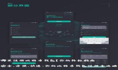 哪里注册比特币钱包？你的终极指南安全、方便