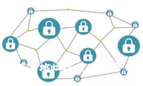 掌握以太坊钱包下载地址规则，轻松管理你的数字资产！