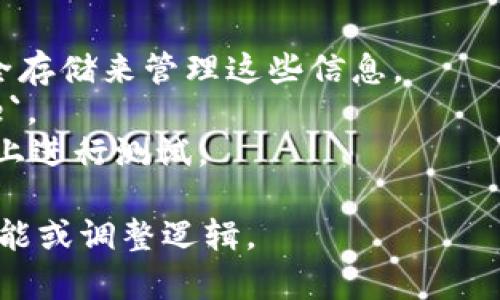 在这里，我可以为你提供一个简单的虚拟币钱包对接的示例代码，但请注意，这个代码是一个基本的框架，需要根据你的具体需求和使用的虚拟币类型进行调整。此示例将使用Python和Web3库来对接以太坊钱包。

### 环境准备 

在开始之前，请确保你已经安装了以下库：

```bash
pip install web3
```

### 示例代码

以下是一个简单的示例代码，展示如何连接到以太坊钱包并发送交易：

```python
from web3 import Web3

# 连接到以太坊节点
infura_url = 