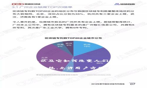 在讨论“可以买虚拟币的钱包是什么”这个话题之前，我们不妨先来了解一下，加密货币在当今世界的受欢迎程度，以及它如何改变人们的金融观念。虚拟币，尤其是比特币、以太坊等，已经从当初的小众投资逐渐演变为主流金融资产。

为了更好地理解这一点，我们需要明确虚拟币钱包的概念，它不会只是一个简单的储存工具，而是一个复杂的生态系统，允许用户方便、安全地进行各种加密货币的交易与管理。这种钱包不仅仅是一个存储虚拟币的地方，更是通向新经济形态的大门。

那么，现实中“可以买虚拟币的钱包”是什么呢？ 

你准备好进入虚拟币的世界了吗？——揭秘购买虚拟币的最佳钱包选择