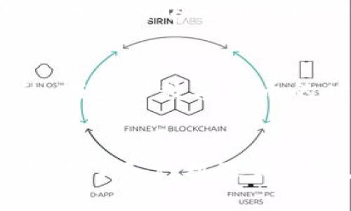 在处理“TP钱包连接钱包没反应”的问题时，我们需要一步步来诊断和解决这个问题。下面是对这个问题的详细解析和解决方案，希望能帮助到你。

什么是TP钱包？
TP钱包（TokenPocket）是一款非常受欢迎的多链钱包应用，支持以太坊、EOS、TRON等多种区块链资产。用户可以通过其方便的界面管理自己的数字货币，进行交易、兑换等操作。但是，有些用户在使用TP钱包时，可能会遇到连接钱包时没有反应的情况。

连接钱包的基本步骤
在讨论解决方案之前，我们应该先回顾一下连接TP钱包的基本步骤：
ol
    li确保您的TP钱包已下载并安装在设备上。/li
    li打开TP钱包应用，进入主界面。/li
    li点击“连接钱包”按钮，选择绑定的区块链类型。/li
    li按提示输入私钥或者进行其他验证方式。/li
/ol
按照这些步骤，通常可以顺利连接钱包，但有时却会遇到连接不上、没有反应这种情况...

为什么连接TP钱包没反应？
连接钱包没反应的可能原因有很多，下面我们将列出一些常见的原因：
ul
    listrong网络问题：/strong如果你的网络不稳定，可能会导致连接超时或失败。/li
    listrong应用版本问题：/strong如果TP钱包不是最新版本，可能存在兼容性问题。/li
    listrong错误的私钥或助记词：/strong在输入私钥或助记词时，如果出错，也会导致连接失败.../li
    listrong系统权限设置：/strong某些手机或设备可能会限制TP钱包的网络权限，要确保应用具有必要的访问权限。/li
    listrong服务器问题：/strong有时，TP钱包的服务器也可能遭遇技术故障，无法正常连接。/li
/ul

如何解决TP钱包连接问题？
经过对可能原因的分析，接下来我们就来讨论一些解决方案：

h4检查网络连接/h4
第一步应该是检查你的网络连接。你可以尝试使用其他应用程序，看看是否也存在网络问题。如果其他应用也无法连接网络，建议重启路由器或者切换至移动数据网络试试...

h4更新TP钱包/h4
确保你的TP钱包是最新版本。你可以前往应用商店，查看是否有可用的更新。更新后的版本通常会修复一些已知的漏洞和问题，提升应用的稳定性和性能。

h4仔细输入私钥/h4
对于使用私钥或助记词连接钱包的用户，务必要仔细核对每个字符。一个小小的错误都可能导致无法连接钱包。可以考虑将私钥或助记词复制粘贴，而不是手动输入，以减少错误的可能性...

h4检查系统权限设置/h4
有时，TP钱包可能需要访问网络或存储权限。你可以通过设置进入应用权限管理，确保TP钱包的网络权限是开启的。此外，重启手机也可能有助于解决权限加载不全的问题。

h4联系客服支持/h4
如果尝试了上述所有方法仍无法解决问题，建议联系TP钱包的客户支持。他们通常能够提供更专业的帮助，解决用户在使用中遇到的各种问题...

总结
连接TP钱包没有反应的问题，可能是由多种因素造成的，但大多数问题都是可以通过简单的检查和操作得到解决的。在这个数字货币的时代，像TP钱包这样的应用越来越受到欢迎，正确使用这些工具，将大大提升我们的交易体验与安全性。

额外提示
当然，在使用TP钱包进行交易时，也要时刻保持警惕，确保自己的私钥安全，不要随意分享给他人。数字货币的世界充满了各种机遇和风险，在获取利润的同时，更要保护好个人资产的安全...