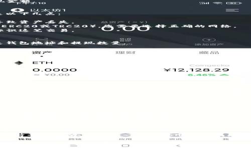 将USDT提到钱包的步骤通常包括以下几个方面，具体操作界面可能会因平台不同而有所差异，以下是一般的步骤和注意事项：

### 1. 获取您的钱包地址
在任何加密货币交易中，首先需要确保您有一个可以接收USDT的钱包地址。您可以使用以下类型的钱包来接收USDT：

- **硬件钱包**：如Ledger、Trezor等。
- **软件钱包**：如Exodus、Trust Wallet等。
- **交易所的USDT钱包**：某些交易所提供的提现工具。

请确保您获取的是针对USDT（根据其链分为ERC20、TRC20等）的正确地址。

### 2. 登录Oky账户
登录到您的Oky账户，确保您使用的设备安全。在首次提现或进行大额交易时，考虑启用双重认证（2FA）来提高账户安全性。

### 3. 找到账户中的USDT
在Oky账户中，查看您的资产余额，确认USDT的数量是否符合您的提现需求。如果余额足够，您可以继续进行。

### 4. 提交提现申请
在Oky的交易界面中，通常会有“提现”或“转出”选项：

- 点击这个选项，会弹出新的窗口。
- 在弹出的窗口中，您需要输入您的USDT钱包地址和提现金额。

### 5. 填写相关信息
在填写钱包地址时，请确保您输入的信息完全正确，尤其是以下几点：

- **钱包地址**：仔细核对每一个字符，错误的地址可能导致资产丢失。
- **网络类型**：如果您的USDT地址是基于某条链（例如，ERC20或TRC20），您需要选择正确的网络。
- **备注**（可选）：某些平台允许添加备注，您可以用来标识这笔交易。

### 6. 确认提现信息
在填写完所有信息后，仔细检查所有信息是否正确。特别是钱包地址和提现数量。

### 7. 完成安全验证
大多数平台会要求您进行一些安全验证步骤，例如：

- 发送验证码到您的注册邮箱或手机；
- 进行双重身份验证。

完成这些步骤后，您就可以提交提现请求。

### 8. 等待处理
提现请求提交后，您需要耐心等待交易得到处理。不同平台的处理时间可能有所不同，而且根据网络拥堵情况，实际到账时间可能会有所不同。

### 9. 检查钱包
一旦在Oky的提现请求处理完成，您可以检查您的钱包，确认USDT是否到账。

### 注意事项
- **手续费**：在提现USDT时，注意到平台可能会收取一定的手续费，确保在提现前清楚相关费用。
- **网络状态**：在某些情况下，网络繁忙可能导致提现延迟，保持耐心，并注意平台公告。
- **安全性**：保持您的账户和钱包的安全，防止信息泄露或账户被盗。

### 10. 常见问题
在提现过程中，如果您遇到任何问题，可以通过Oky的客户支持寻求帮助，确保每一步都能顺利完成。

通过以上步骤，您应该能够顺利将USDT提现到您的钱包。如果您对某一步骤有疑问或不确定，可以在操作平台的帮助中心查找更多信息，或寻求专业人士的建议。