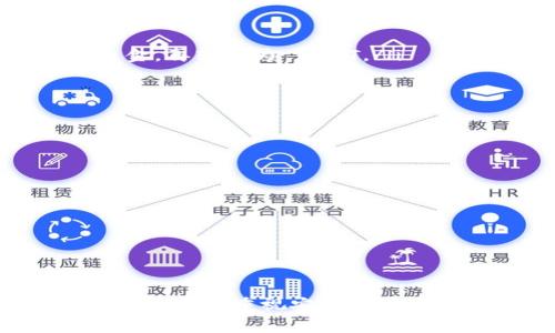 创建 USDT 钱包的过程并不复杂，但需要我们遵循一定的步骤来确保安全性和便捷性。在这个信息中，我将详细介绍如何建立一个 USDT 钱包，包括选择钱包类型、下载钱包、创建账户以及安全注意事项。为了便于阅读和理解，我会将内容分为多个部分。

什么是 USDT？
USDT（Tether）是一种基于区块链的稳定币，它的价值通常与美元挂钩。这意味着 1 USDT 通常等于 1 美元，旨在提供比其他加密货币更稳定的价值存储方式。由于其稳定性，许多交易所和用户选择使用 USDT 进行交易和储存资产。

选择钱包类型
在创建 USDT 钱包之前，首先需要选择一个合适的钱包类型。钱包主要分为以下几种类型：
ul
    listrong热钱包：/strong热钱包是在线钱包，方便快速交易，但安全性较低，易受黑客攻击。推荐使用交易所提供的热钱包进行小额交易。/li
    listrong冷钱包：/strong冷钱包是离线钱包，安全性高，适合大额存储。冷钱包包括硬件钱包（如 Ledger、Trezor）和纸钱包。/li
/ul

下载钱包
一旦确定了钱包类型，就可以开始下载钱包软件或购买硬件钱包。如果你选择热钱包，可以访问相关网站（如 a href=