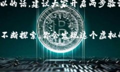    如何将USDT从火币提取到TP钱包：一步一步的详