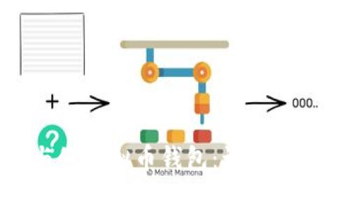 如何辨别真实与假虚拟币钱包：让你的数字资产更安全