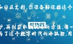 获取以太坊测试币的指南：用小狐狸钱包开启区