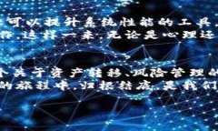 很高兴你对比特币钱包和重装系统这两个话题感