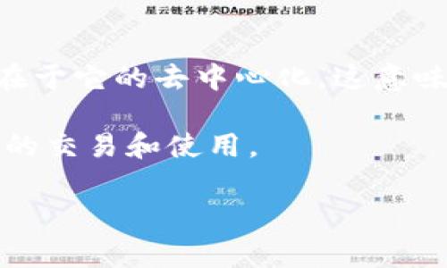 比特币（Bitcoin）并不是哪个特定国家的钱包，而是一种去中心化的数字货币，最初由一个化名为中本聪（Satoshi Nakamoto）的人或团队在2009年推出。比特币的核心特性在于它的去中心化，这意味着没有任何政府或中央银行能够控制比特币。此外，比特币的交易是在一个全球性的网络上进行的，任何人都可以在互联网上创建一个比特币钱包来存储、发送和接收比特币。

比特币的全球性质让它更像是一种全球共享的资产，而不是属于某一个特定国家的货币。因此，无论你身处哪个国家，只要有合适的网络连接和比特币钱包，你就能参与比特币的交易和使用。

如果你对比特币感兴趣，可能会想了解如何获取比特币、如何安全地存储它们，以及它们在全球范围内的运用前景等，这些都是值得探讨的话题。