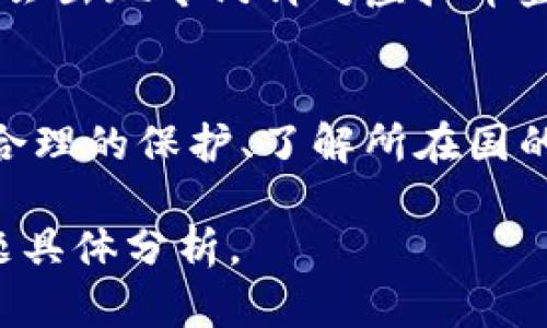 虚拟币钱包被盗案的判决涉及多个法律层面，包括网络安全法、刑法及民法等。随着区块链技术和加密货币的普及，相关的法律问题逐渐增多，司法机构在处理此类案件时也开始探索新的法律路径。以下是关于虚拟币钱包被盗案可能的法律判决的几个主要方面。

1. 虚拟币的法律地位
首先，需要明确的是，虚拟币在不同国家和地区的法律地位不同。在一些国家，虚拟币被视为类似于资产的存在；而在另一些国家，可能并不受到法律的保护。因此，在发生盗窃案件时，法院首先会考虑该国家或地区对虚拟币的法律定义。比如，在某些司法管辖区，法院可能承认虚拟币作为财产，因此盗窃行为会被视为盗窃罪。

2. 盗窃行为的构成
在具体的案例中，法院会审查被控盗窃行为是否构成犯罪。这包括盗窃行为的实施方式、被盗虚拟币的价值、被盗者的保护措施是否到位等。例如，如果被盗者没有采取合理的安全防护措施，法院可能会对被盗者的保障意识进行质疑，影响最终的判决结果。

3. 证据收集和链条追踪
由于虚拟币交易的匿名性和不易追踪性，收集证据成为一大难题。不过，通过区块链技术，某些交易可以被追溯。一旦锁定了盗窃交易，执法部门可以通过相关技术手段追查嫌疑人的身份。这类高科技的证据在法庭上往往能发挥重要作用。

4. 受害者的权益保障
同时，法院会考虑受害者的权益保障。在判决中，可能会要求盗窃者返还相应的虚拟币或赔偿损失。此外，受害者在事后也可以通过保险、法律诉讼等手段寻求一定的经济补偿。

5. 相关法律条款的适用
各国在处理虚拟币相关案件时，都会参考民法、刑法中有关财产盗窃的定义。这些法律条款通常会规定盗窃罪的构成，盗窃金额的标准、量刑的范围等。这在很大程度上影响了案件的判决结果。

6. 未来法律的发展方向
随着虚拟币市场的发展和技术的进步，各国的法律也在不断演变。许多国家正在考虑制定更为完善的法律框架来规范虚拟币的交易与安全。未来，可能会出现专门针对虚拟币盗窃行为的法律条款，从而更好地保护投资者的权益。

总结
虚拟币钱包被盗的案件在法律上是一个复杂的议题，涉及到诸多法律条款与技术手段的结合。受害者在追求权益的过程中，需要对自己的虚拟币进行合理的保护、了解所在国的法律规定以及及时采取法律行动。总而言之，虚拟币的未来发展与法律适用相辅相成，只有在法律的良好监管下，金融科技行业才能健康、有序地发展。

这只是一种简要的处理方向，实际上，每个案件的具体情况可能会有较大差异，因此在面对虚拟币钱包被盗的情况下，执行何种法律措施，还需具体问题具体分析。