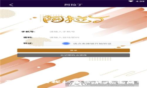 比特币钱包是否中心化？探秘加密货币背后的去中心化哲学