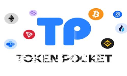 区块链钱包的安全性与实用性：你真的了解吗？