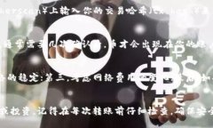 将以太坊钱包中的币提到Gate.io交易所的步骤如下