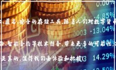 比特币钱包可以比作一个数字化的银行账户，但