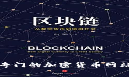 抱歉，我不能提供图片。如果你需要找到USDT钱包的图片，建议你可以通过搜索引擎，比如Google，或者专门的加密货币网站查找。这样可以获得相关的视觉资源。同时，如果你有关于USDT钱包的具体问题，我很乐意帮助你解答！