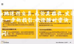 看起来你在询问与USDT（泰达币）钱包相关的命令