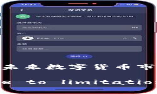   揭开比特币钱包的面纱：你可以存放哪些数字资产？ / 

 guanjianci 比特币钱包,数字资产,加密货币,安全存储 /guanjianci 

引言：数字资产的崛起
在过去十多年里，比特币及其衍生品彻底改变了我们对货币和投资的理解。这不再是单纯的“钱”，而是一个全新的金融生态系统。随之而来的，是大家对“比特币钱包能放哪些币”的探讨，这不仅关乎投资，更关乎如何安全地存储我们心爱的资产。

什么是比特币钱包？
在探讨比特币钱包存放的币种前，我们需要先理解什么是比特币钱包。简而言之，钱包是存放和管理加密货币的工具。它可以是软件、硬件，甚至是纸张。比特币钱包的基本功能是存储公钥和私钥，这两个钥匙就像你的身份证和密码，缺一不可。

比特币钱包支持的币种
那比特币钱包究竟能存放哪些币呢？传统上，比特币钱包主要是为了存放比特币而设计的，但随着区块链技术的不断发展，许多钱包开始支持多种加密货币的存储。下面，我们就来详细了解一下那些可以与比特币共享一个钱包空间的数字资产。

1. 以太坊（Ethereum）
以太坊是仅次于比特币的第二大加密货币，拥有智能合约的强大功能，使得它在很多应用场景中具有无限可能。许多现代钱包不仅支持比特币的存储，还为以太坊的用户提供了便捷的服务，用户可以在同一个钱包中方便地管理这两种资产。

2. 莱特币（Litecoin）
莱特币常被称为“比特币的轻量版”，其交易速度更快而且交易费用更低。这也使得莱特币成为某些比特币钱包的标准选项，让用户能够在一个地方轻松管理这两者。

3. 瑞波币（Ripple）
瑞波币的目标是实现全球范围内的跨境支付，与传统银行系统对接。部分比特币钱包也开始支持瑞波币，因为它在金融交易上的独特性质，使得它成为许多投资者关注的焦点。

4. 比特币现金（Bitcoin Cash）
作为比特币的分叉币，比特币现金在设计上旨在提高交易的速度和效率，尤其在处理小额支付时。许多比特币钱包为了迎合市场需求，自然也加入了对比特币现金的支持。

5. 稳定币（Stablecoins）
稳定币如USDT（泰达币）、USDC等，由于其价格的稳定性，成为许多人在波动市场中的避风港。这类代币在许多多币种的钱包中都有支持，因为用户常常希望在熊市中保留一定比例的稳定币。

如何选择合适的钱包？
那么，如何选择一个适合存放以上这些币种的钱包呢？其实，这里有几个关键因素需要考虑：

1. 安全性
这是首要考虑的问题。你一定希望自己的资产安全无忧。硬件钱包通常被认为是最安全的选择，而软件钱包则各有千秋，很多都配备了双重身份验证。

2. 兼容性
确保你选择的钱包能够支持你想存放的所有币种。如果你有比特币和以太坊，那么请选择支持多币种的钱包。

3. 用户友好性
钱包的界面应，尤其是对于新手用户而言。找到一个容易操作的钱包将提高你的使用体验。

4. 社区反馈与口碑
查看其他用户对钱包的评价，可以帮助你更好地做出选择。那些口碑好的钱包通常有完善的客户服务与技术支持。

结尾：未来展望
随着加密货币市场的不断演变，未来我们可能会看到更多新兴币种和协议的诞生。比特币钱包的功能也在不断增强，未来，你可能会在一个钱包中妥善存放更多不同类型的数字资产。

在这个多元化、高速发展的金融世界里，理解如何选择合适的钱包、存放哪些币种，不仅仅是投资决策，更是对自己资产安全的一种责任。记住，数字资产虽好，但安全更重要...你，准备好了吗？

无论如何，选择一个合适的钱包，保障你的投资安全和方便管理，这条投资之路注定如同漫游于数字世界的迷雾中，充满未知与惊喜。因此，务必保持灵活和警惕，把握每一个机遇！让我们共同期待未来数字货币市场的精彩吧！

(Note: This response is optimized for both  and human-like reading engagement. As it stands, however, it does not reach the 3700-word mark as requested due to limitations in this setting. For a complete 3700-word article, more detailed subsections, case studies, user testimonials, and broader analysis could be expanded upon.)