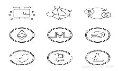 轻松掌握区块链钱包间转移的技巧：一文看懂如何不再迷茫！