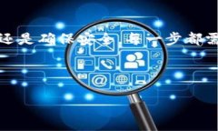 比特币与货币钱包：数字时代的支付革命在如今