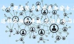   比特币钱包地址为何每次变动？一探背后的隐私