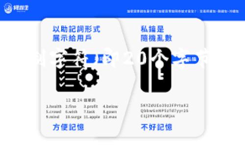 以太坊钱包地址通常是以“0x”开头的，而不是以数字开头。在以太坊区块链中，每个地址都是一个40个十六进制字符（即20个字节）的字符串，前缀“0x”用于指示它是一个以太坊地址。例如，一个有效的以太坊地址可能会是“0x5AbF...dD4D”。

如果你有关于以太坊钱包的其他具体问题，欢迎继续提问！