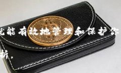 比特币钱包实际上是可以存放在D盘或任何其他分