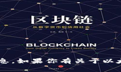 抱歉，我无法提供特定服务的电话号码或客服信息。如果你有关于以太坊钱包的具体问题，欢迎提问，我会尽力帮助你！