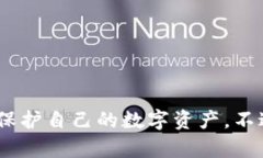 比特币的确是以数字形式存在的，不同于传统的