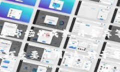 小金库USDT钱包是一种用于管理和存储USDT（泰达币