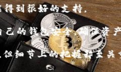 生成USDT钱包的过程其实并不复杂，但在此之前，