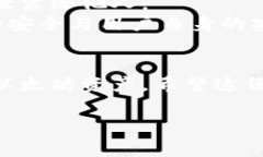 开通以太坊钱包的流程相对简单，但在不同的钱