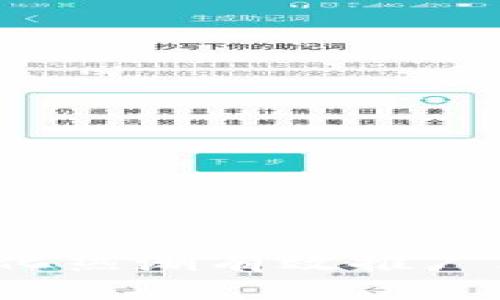 如何利用文化热潮有效推广区块链钱包？