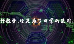 在这篇文章中，我们将详细探讨如何将欧易（O
