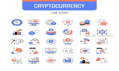 让数字货币更简单：区块链钱包界面设计方案