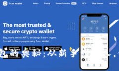 探索区块链钱包的奥秘：从新手到达人，你准备