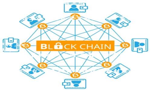 在提现USDT（泰达币）到个人钱包时，通常是需要支付一定的手续费的。以下是关于这一过程的一些详细信息：

什么是USDT？
USDT，全称是Tether，是一种以美元为基础的稳定币。它的设计目的是将加密货币的波动性降低，使得更加稳定和可靠。USDT的价值始终与美元保持1:1的比率，因此在数字货币市场中，USDT常被用于交易以及资产储存。

USDT提现的基本流程
将USDT提现到个人钱包的过程通常涉及几个步骤。首先，你需要在一个支持USDT的交易所或平台上进行交易。完成交易后，选择提现并输入你个人钱包的地址。接下来，系统会提示你确认提现的金额、地址，以及可能的手续费。 

手续费的构成
提现USDT的一大部分成本来自于网络手续费。不同的平台和区块链网络（如Ethereum或TRON）会有不同的费用标准。一般来说，手续费的具体数额会因网络状况和交易所政策有所不同，有的交易所可能会根据提现金额的不同而制定不同的阶梯手续费。

如何选择手续费低的平台？
在选择交易所进行USDT提现时，手续费是重要的考虑因素之一。用户可以通过比较不同交易所的提现手续费，选择一个更为划算的选项。此外，定期查看相关社区及论坛的建议，也可以帮助你找到那些手续费低且使用体验好的平台。

是否存在免手续费的情况？
有些交易所会提供免手续费优惠，比如首次提现或特定期间内的活动。这些优惠通常会吸引新用户注册和使用，但在选择这些平台时，也一定要仔细阅读相关条款，确保没有隐藏费用或其他限制。

如何降低提现手续费？
为了降低USDT提现的手续费，用户可以通过以下几种方式来实现：br
1. 选择低手续费的交易所：在进行提现之前，先了解各大交易所的手续费标准。br
2. 增加提现金额：有的交易所对提现金额设定了不同的手续费标准，适当增加提现额度可能会让总费用下降。br
3. 使用手续费返还活动：留意各大交互所推出的活动，有时在特定的时间段内，平台会推出手续费返还活动。br
4. 选择合适的区块链网络：USDT的提现方式有多种选择（比如Tether on TRON、Ethereum等），不同网络的手续费也有所不同。选择手续费较低的网络可以有效降低成本。

总结：提现USDT手续费的重要性
提现USDT到个人钱包时，手续费是一个不可忽视的成本。在进行任何交易之前，了解手续费的构成及选择合适的平台，都是确保你得到最大利益的有效方式。通过合理的计划和技巧，你可以有效减少在提现过程中的费用支出，让你的数字资产管理更为顺畅。

希望这些信息能满足你的需求，并帮助你更好地理解USDT提现以及相关手续费的概念！