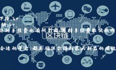 在提现USDT（泰达币）到个人钱包时，通常是需要