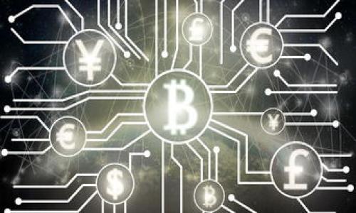   如何使用壹钱包进行比特币交易？最全指南带你畅游数字货币世界！ / 
 guanjianci 壹钱包, 比特币, 数字货币, 区块链 /guanjianci 

引言：数字货币的浪潮来袭

在这个科技迅猛发展的时代，数字货币如同一阵泥石流，从未停歇地席卷着我们的生活。比特币，作为这一浪潮的先锋，以其去中心化和匿名性的特性，一直以来都备受关注。而这一切，都与我们熟知的壹钱包紧密相连。你或许会问——这不是简单的支付工具吗？如何与比特币交易联系起来呢？让我们一起揭开数字货币的神秘面纱。

壹钱包简介：超越支付的应用

壹钱包，一款由国内科技公司推出的移动支付工具，起初主要用于日常消费。然而，随着数字货币的兴起，壹钱包也顺应潮流，逐步拓展了其功能，便利了更多用户进行比特币交易。那么，壹钱包究竟具备哪些独特之处呢？

首先，壹钱包拥有友好的用户界面，这让即使是不太熟悉科技的用户也能轻松上手。其次，壹钱包提供实时比特币价格查询，让用户能够及时把握市场动态。此外，它的安全性也是不可忽视的亮点，用户的信息和资金都能得到有效保护。正因为如此，越来越多的人开始考虑通过壹钱包来进行比特币交易。

比特币的魅力与风险并存

在踏入比特币的世界之前，我们需要思考一个问题——为什么要选择比特币？其魅力何在？比特币作为最早的区块链数字货币，因其稀缺性与去中心化而备受追捧。简而言之——比特币的总量被限制在2100万个，这样的设计让其在数字世界中如同黄金般珍贵。

然而，正如我们所看到的，任何投资都有风险。比特币的价格波动频繁，投资者必须时刻保持警惕。通过壹钱包进行交易，无疑是一个便捷的选择，但也需要对市场的变化有着敏锐的判断力。

如何注册与使用壹钱包？

既然壹钱包如此重要，那么，如何进行注册与使用呢？br首先，下载壹钱包应用并进行安装。打开应用时，你会看到一个简单的注册界面。按照系统提示输入你的手机号码、设置密码后，接下来...你需要验证身份。这是为了确保用户的安全。

完成注册后，进入主界面，大家会发现非常清晰的导航菜单。在“资产”页面，你可以看到自己的余额及各类资产，包括比特币。在这里，你可以通过“购入”功能，方便快捷地购买比特币。选择购入的金额后，确认...支付方式，你可以选择银行卡或者其他支付方式进行交易。

壹钱包中的比特币交易实操

一旦你手中拥有了比特币，接下来怎么进行交易呢？先别着急，我来告诉你！br在壹钱包中，你可以进行比特币的转账，只需输入对方的比特币地址及要转账的金额，确认后，交易就会在几分钟内完成。

当然，你的比特币也可以随时提现到其他钱包，但注意，提现需要一定的手续费用，这个在使用前最好提前了解。此外，你也可以在壹钱包内选择“交易”选项，将比特币卖出换人民币。便捷的操作流程让人不禁感叹——这...真的太方便了！

市场动态：关注比特币的涨跌

作为数字货币投资者，提升自己的市场敏感度至关重要。壹钱包提供的实时行情，让你轻松掌握比特币的价格波动。这些价格不仅受供需关系影响，市场消息、技术发展等也会造成波动。比如，某个国家对比特币的监管政策，都会在短时间内引起市场的大幅震荡。

为了更好地投资比特币，你可以利用壹钱包的新闻功能，了解最新动态。但这里要注意——很多信息未必准确，需多方对比！

交易中的安全性：切忌大意

在进行比特币交易的过程中，安全永远是头等大事。壹钱包虽然提供了一系列的安全措施，然而用户也需增强自己的防范意识。例如，设置复杂而独特的密码，定期更换，并且尽量避免在公共网络下进行交易。这...显然是非常必要的！

此外，务必关注官方信息，确保下载的壹钱包应用是正品。网络上出现很多仿冒的应用，轻则损失资金，重则个人信息可能泄露。这样的教训，绝不可忽视！

总结：在比特币的海洋中航行

在这个数字化的时代，壹钱包已经成为我们与比特币之间不可或缺的桥梁。通过简单注册、便捷操作、灵活交易，你可以轻松进入比特币的世界。然而，务必保持警惕，牢记投资风险，做出明智的选择。

未来的路会如何，我们无从得知，但随着技术的进一步发展，比特币的前景仍将绚烂多姿。你准备好踏上这条航道了吗？

正如流行文化中所说的：“机会总是留给有准备的人。”愿你在比特币的投资路上，既能把握机会，也能平稳前行！

数字货币的世界浩瀚无垠，但每一位大胆探索者的背后，都有一颗对未来的信心——相信你也能找到属于自己的成功之路！