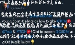 要找到火币钱包的USDT地址，您可以按照以下步骤