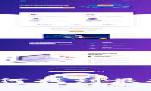 比特币钱包选择指南：如何找到最安全、最便捷的存储方式？