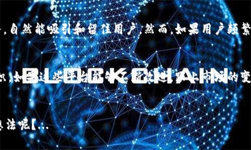 jiaoti虚拟币钱包平台真的会倒闭吗？从风口到寒冬的背后分析/jiaoti  
虚拟币, 钱包平台, 加密货币, 数字资产/guanjianci  

引言：风口上的虚拟币钱包  
近年来，随着加密货币的兴起，虚拟币钱包平台如雨后春笋般冒出，成为许多人数字资产管理的重要工具。随着比特币、以太坊等数字货币的价格波动，相关钱包平台的利用率和用户基数不断增加，大家都在热衷于寻找更加安全、便捷的存储方式。然而，随着市场的不断演变，很多人开始担心，这些看似繁荣的虚拟币钱包平台真的会倒闭吗？...  

市场的冷暖与平台的命运  
市场就像一条波涛汹涌的河流，时而风平浪静，时而波澜壮阔。目前，整个加密货币市场正处于一个充满变数的阶段。从2017年的牛市，到后来的熊市，市场的浮沉让许多投资者无法预测未来。那么，这些虚拟币钱包平台会经历怎样的命运呢？  

虚拟币钱包的类型及其安全性  
首先，我们需要了解虚拟币钱包的基本类型。通常情况下，虚拟币钱包可以分为热钱包和冷钱包两种。热钱包是指常在线的数字钱包，便于用户随时进行交易，但安全性相对较低。而冷钱包则是将数字资产储存离线，安全性更高，但使用起来较为麻烦。在这样的背景下，不同的虚拟币钱包平台对应着不同的用户需求...  

安全事件：虚拟币钱包平台的隐忧  
不可否认的是，近年来发生过多起与虚拟币钱包相关的安全事件。例如，某些平台被黑客攻击，用户资产遭受损失，这引发了广泛关注。因此，用户对于虚拟币钱包平台的信任度也在逐渐降低。而这，或许正是促使许多平台走向倒闭的一个因素。也有人在想：这样的事情发生在我身上会怎么样？...  

法规与监管的影响  
此外，全球各国对于虚拟货币的监管力度逐渐增强。某些国家甚至对加密货币实施全面禁止。这无疑对钱包平台的发展形成了新的挑战和障碍。缺乏合规性的平台更容易受到打击，从而面临倒闭的风险。在这样的情况下，钱包平台又如何突围呢？...  

用户信任与粘性  
虚拟币钱包平台是否能够存活下去，还取决于用户对平台的信任与粘性。如果一个平台能够提供足够的安全保障、优质的用户体验和积极的客户服务，自然能吸引和留住用户。然而，如果用户频繁抱怨，关注度低，那就很有可能面临倒闭的风险。那么，你是否愿意在这样的平台上继续投资呢？  

总结：未来的展望  
在这个瞬息万变的市场里，虚拟币钱包平台的命运与整个加密货币市场的发展息息相关。它们的前途依赖于安全性、法规、用户信任等多重因素的交织。如果这些平台能够不断改进，跟上市场的变化，那么它们就有可能逆风翻盘，获得新的生机。而对于投资者来说，选择一个安全可靠的钱包平台，才是智慧的做法...  

最后的想法  
假如说虚拟币钱包平台会倒闭，那么在这个过程中的教训和思考，才是最为重要的。我们需要理性的看待这个市场，懂得风险与机遇并存。你，有什么想法呢？...