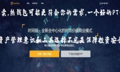 ### 什么是USDT？USDT（Tether）是一种稳定币，旨在