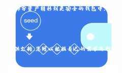 在这里，我可以给您一些关于USDT（泰达币）和它