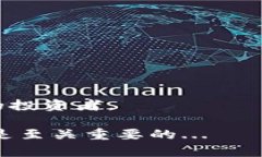 区块链钱包注册软件是指用于创建和管理区块链