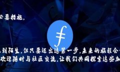 quiry如何轻松建立你的虚拟币钱包，安全存储与交